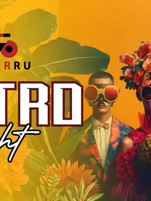 Retro Night poster