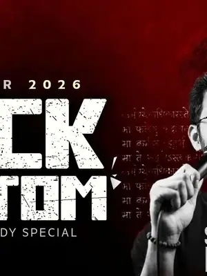 Rock Bottom - A Standup Solo by Shubham Pujari poster