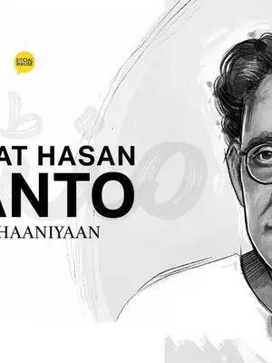 Saadat Hasan Manto Ki Kahaaniyaan poster
