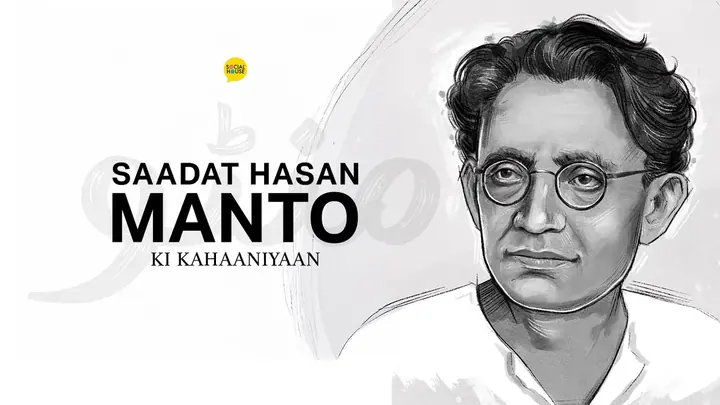 Saadat Hasan Manto Ki Kahaaniyaan poster