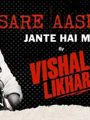 Saare Aashiq Jante Hai poster