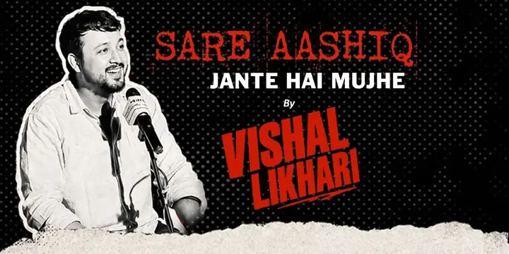 Saare Aashiq Jante Hai poster