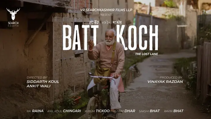 Screening of Batt Koch poster