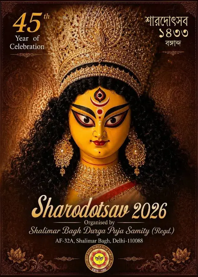 Sharodotsav 2026 poster