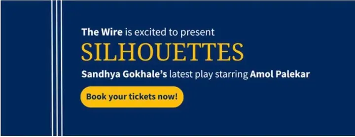 Silhouettes by Sandhya Gokhale poster