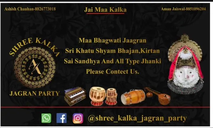 SK Jagran Party poster
