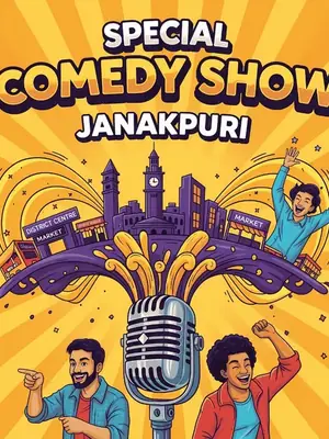 Special Comedy Show poster