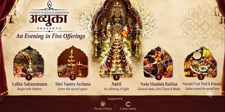 SRI LALITA NADA AND SHAKTI poster