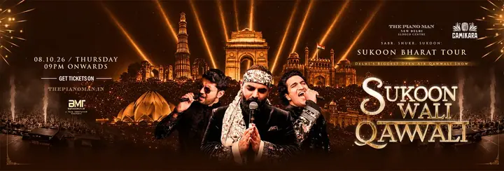 Sukoon Waali Qawwali poster
