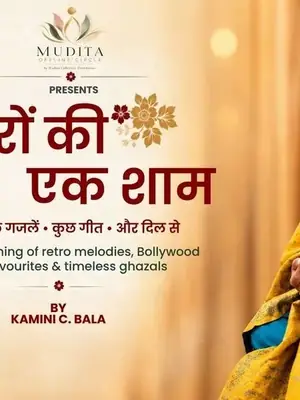 Suroon ki Ek Shaam poster
