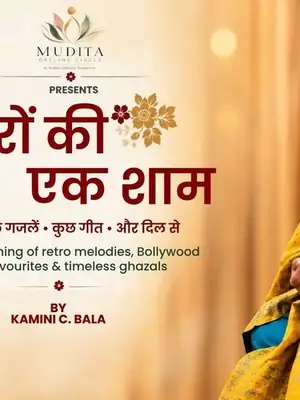 Suroon Ki Ek Shaam - By Mudita Offline Circle poster