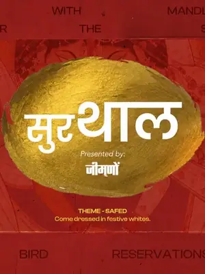 Surthaal – Navratri Edit poster