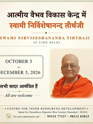 Swami Nirviseshananda Tirthaji at CIRD Delhi poster