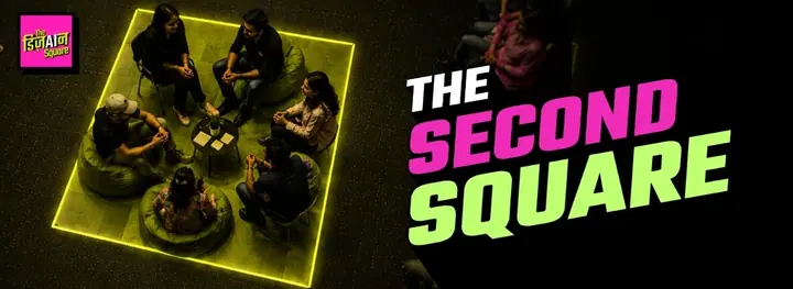 The Second Square poster