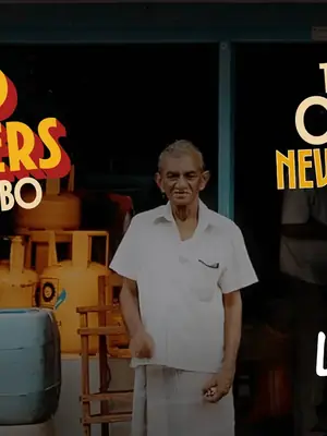 Uncle's Colombo takes over Latoyá poster