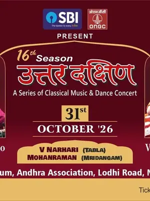 Uttar Dakshin poster
