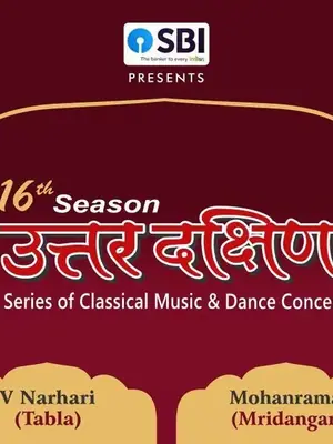 Uttar Dakshin - Delhi poster