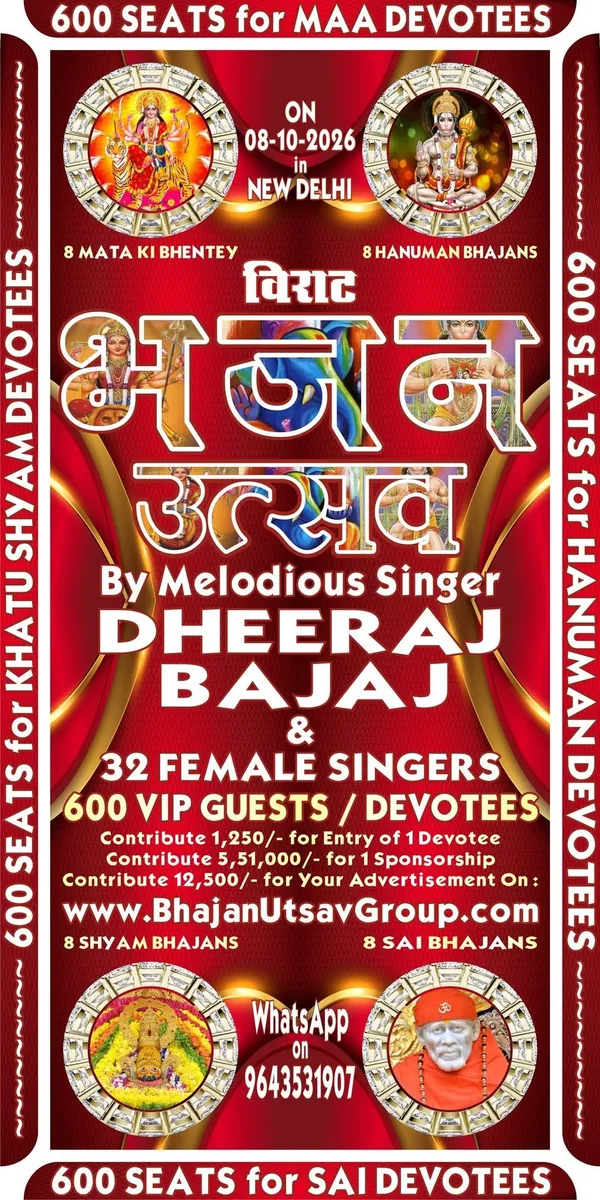 Virat Bhajan Utsav