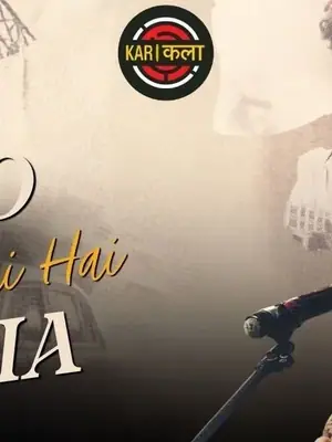 Ye Jo Hans Rahi Hai Dunia by Rahgir poster