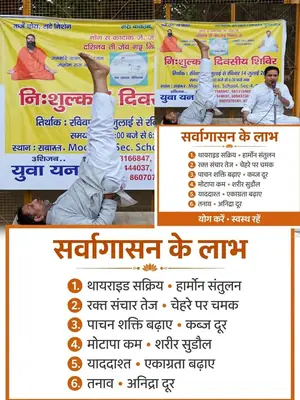 Yoga Class poster
